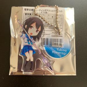 ☆ ストライク・ザ・ブラッド FINAL くじ引き堂 姫柊雪菜とドキドキ