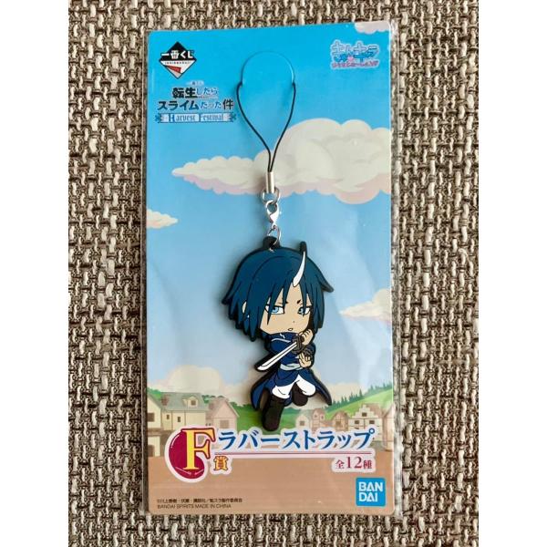 ☆ 一番くじ 転生したらスライムだった件 〜Harvest Festival〜 転スラ F賞 ラバー...