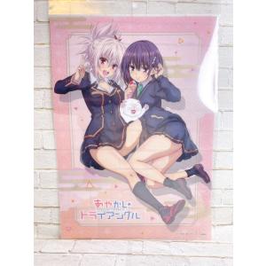 ☆06 To LOVEる とらぶる 15周年記念原画展 A3クリアポスター