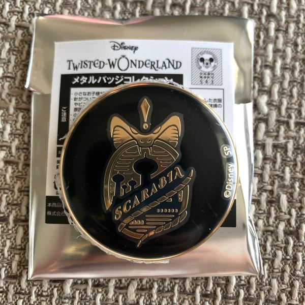 ☆ツイステッドワンダーランド ツイステ メタルバッジ コレクション 缶バッジ スカラビア寮 カリム・...