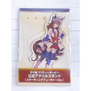 【新品未使用】ウマ娘 のぼり おまけつき ☆ ウマ娘 プリティーダービー Season 2 HMV限定 ミニのぼり サイズ 約