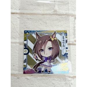 ☆ TVアニメ ウマ娘 プリティーダービー Season 2 プリティーダービーグミ vol.3 シールのみ N 3-05 エアグルーヴ ☆