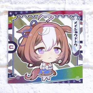 ☆ TVアニメ ウマ娘 プリティーダービー Season 2 プリティーダービーグミ vol.3 シールのみ N 3-16 メイショウドトウ ☆