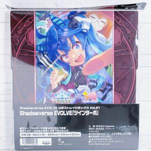 ☆ ウマ娘 プリティーダービー Season 2 HMV限定 ミニのぼり サイズ 約