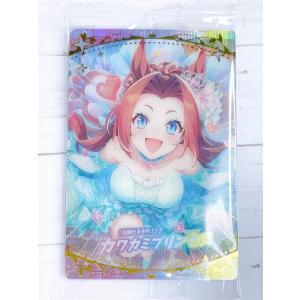 ☆ ウマ娘 プリティーダービー ツインウエハース 第2R サポートカード SSR W2-23 カワカミプリンセス ☆