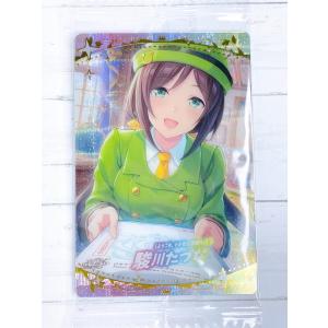 ☆ ウマ娘 プリティーダービー ツインウエハース 第2R サポートカード SSR W2-24 駿川たづな ☆