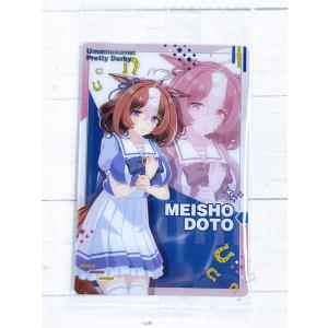 ☆ ウマ娘 プリティーダービー ツインウエハース 第4R 制服 W4-12 メイショウドトウ ☆