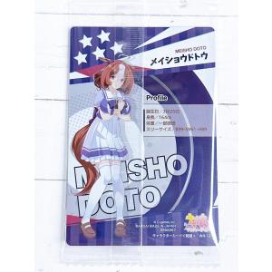 ☆ ウマ娘 プリティーダービー ツインウエハー...の詳細画像1