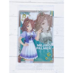 ウマ娘一番くじ11弾　メジロマックイーン　　ラストワン賞　D 賞 Amazon.co.jp: 一番くじ ウマ 娘 11弾 ラストワン賞 メジロ