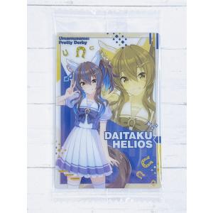 ☆ ウマ娘 プリティーダービー ツインウエハース 第5R カードのみ キャラクターカード 制服 W5-12 ダイタクヘリオス ☆