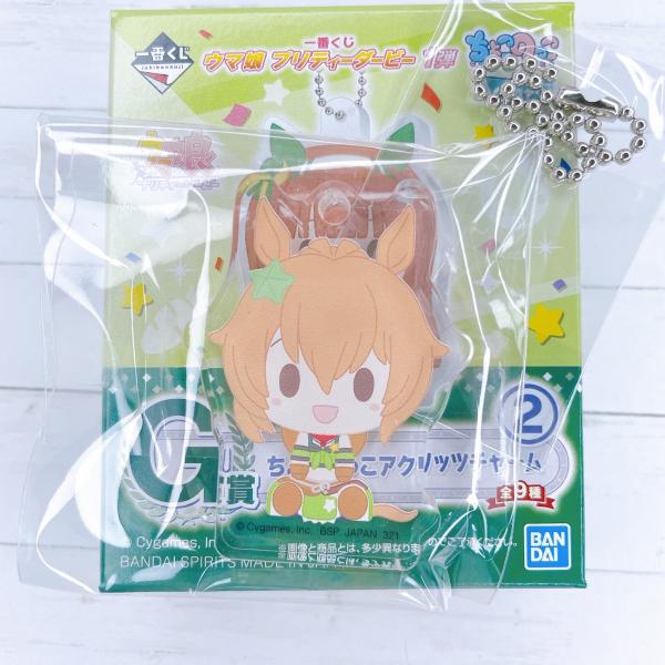 ☆ 一番くじ ウマ娘 プリティーダービー 1弾 G賞 ちょこのっこアクリッツチャーム (3) タイキ...