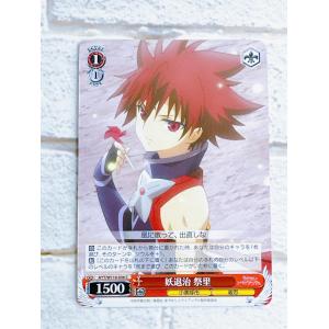 ☆ ヴァイスシュヴァルツ ブースターパック あやかしトライアングル AYT/W110-056 C 妖退治 祭里 ☆