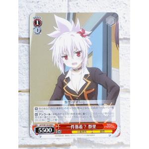 ☆ ヴァイスシュヴァルツ ブースターパック あやかしトライアングル AYT/W110-058 C 一件落着？ 祭里 ☆