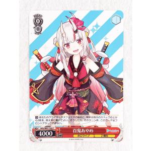☆ ヴァイスシュヴァルツ ブースターパック ホロライブプロダクション HOL/W91-102 C 百鬼あやめ ☆