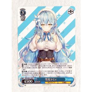 ☆ ヴァイスシュヴァルツ ブースターパック ホロライブプロダクション HOL/W91-139 C 雪花ラミィ ☆