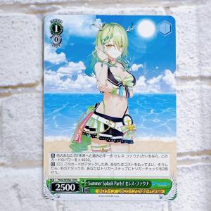 ☆ ヴァイスシュヴァルツ プレミアムブースター ホロライブ Summer