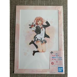 ☆やはり俺の青春ラブコメはまちがっている。完 俺ガイル ドン