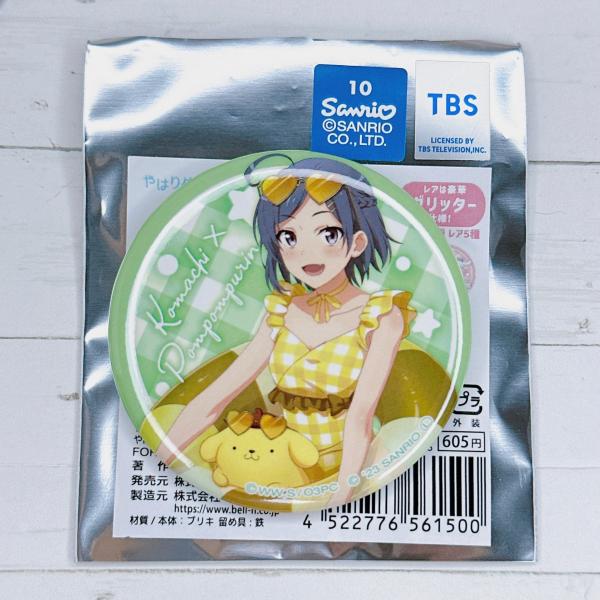 ☆ やはり俺の青春ラブコメはまちがっている。完 俺ガイル サンリオ トレーディング 缶バッジ 比企谷...