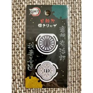 日輪刀 つばの商品一覧 通販 Yahoo ショッピング