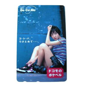 使用済　テレフォンカード ☆未使用・テレカ☆蓮舫☆『スーパーワイド』・TBS系・思い出の