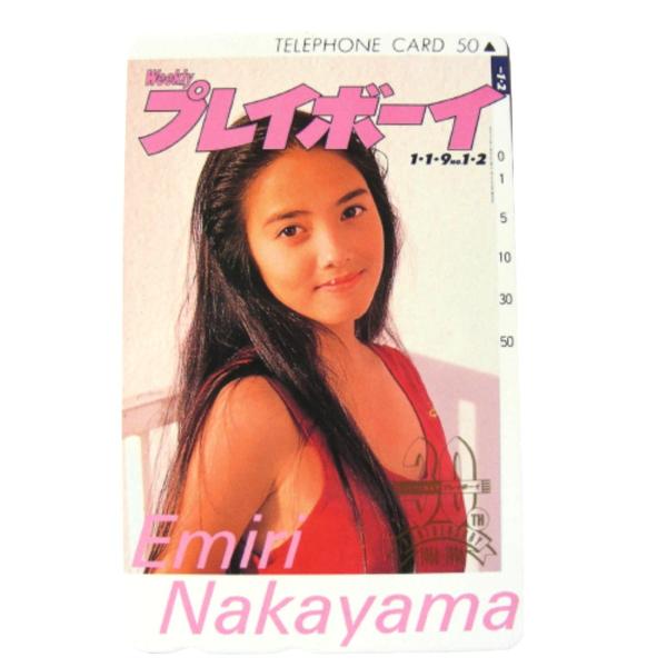 ★未使用・中山エミリ・WEEKLY PLAYBOY★テレホンカード・テレカ・50度数★芸能人・女性タ...