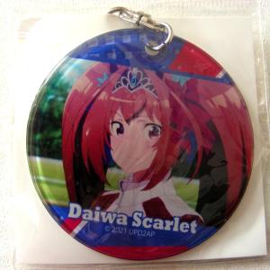 未使用 撮影のため開封 やわらかクリアチャーム TVアニメ ダイワスカーレット 日本製 JAN4522776242591