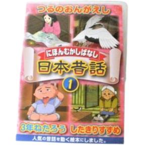 未開封漫画 アニメ DVD 30分 カラー