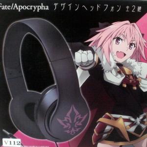 ヘッドフォン アニメ その他ゲーム おもちゃ の商品一覧 ゲーム おもちゃ 通販 Yahoo ショッピング