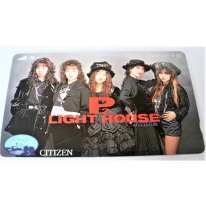 テレホンカードプリンセスプリンセス・ＣＩＴＩＺＥＮ50度数テレカ・フィルムに入れて長期保管品