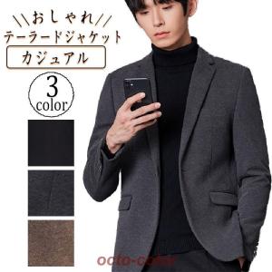 ジャケット メンズ 50代 40代 秋 40代男性 ビジネスカジュアル カジュアル メンズジャケット カジュアルジャケット テーラードジャケット イケオジ ちょいワル