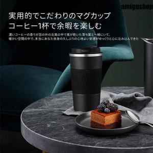 コーヒー タンブラー 保冷 直飲み コーヒーボ...の詳細画像1