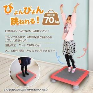 ジャンピングボード トランポリン 子供用 大人...の詳細画像2