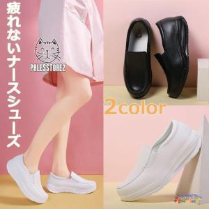 ナースシューズ黒 ナースシューズ白 ナースシュー...の商品画像