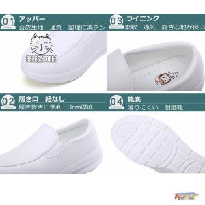 ナースシューズ黒 ナースシューズ白 ナースシュ...の詳細画像3