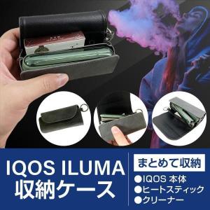 アイコス イルマ イルマワン ケース IQOS ...の商品画像