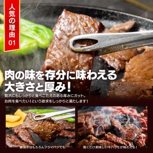 肉 焼肉 牛ハラミ 1kg 500g×2 秘伝...の詳細画像5