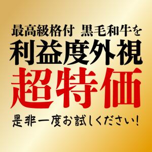 A5 黒毛和牛 切り落とし 400g 牛肉 食...の詳細画像5