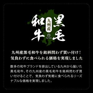 肉 牛肉 九州産 黒毛和牛 切り落とし 800...の詳細画像2