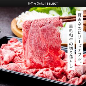 肉 牛肉 九州産 黒毛和牛 切り落とし 800...の詳細画像4
