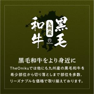 肉 牛肉 九州産 黒毛和牛 切り落とし 800g 400g×2P 国産 冷凍 食品 和牛 焼肉 すき焼き お取り寄せ グルメ肉 爆買