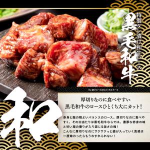 黒毛和牛 タレ漬けロースひとくちステーキ 40...の詳細画像2