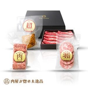 お歳暮 2025 ギフト The Oniku 家族で幸せ「肉々しいディナー」食品 冷凍 肉 贈り物 プレゼント 内祝い お返し