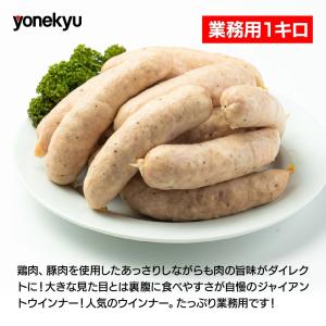 米久ジャイアントCOO(ジャイアントクー)1K...の詳細画像3