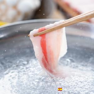 豚肉 イベリコ豚 バラ スライス しゃぶしゃぶ...の詳細画像2