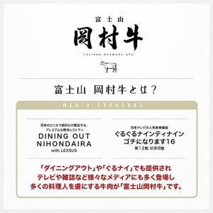 富士山 岡村牛 生ハム 100g 食品 冷凍 ...の詳細画像1