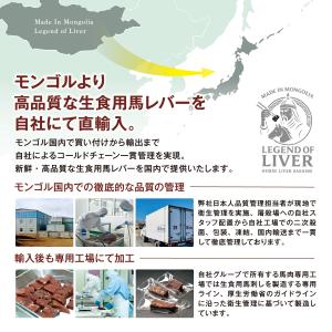 TheLiver プレミアム生レバー専門店の特...の詳細画像4