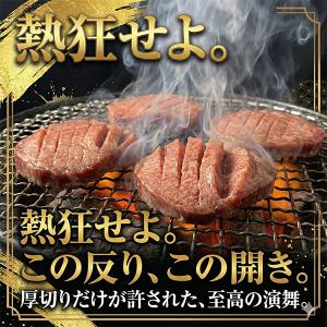 肉厚10mm 牛タン 1kg (250g×4)...の詳細画像2