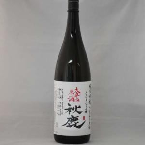 秋鹿　純米吟醸酒　無濾過　火入原酒　大辛口　1800ml