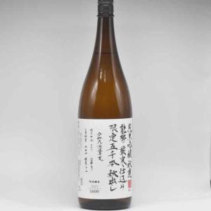 秋鹿　純米吟醸「秋出し」手造り　限定五千本　1800ml