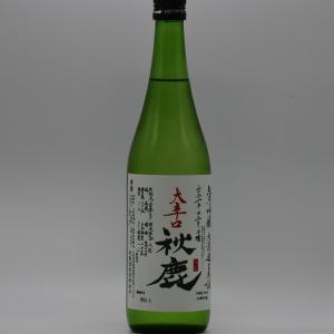 秋鹿　純米吟醸酒　無濾過生原酒　大辛口　720ml